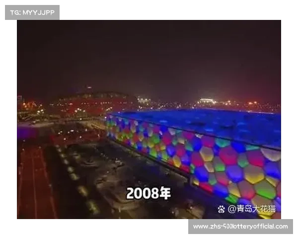 2008年北京奥运会中国金牌榜辉煌成就与世界体育竞争格局解析 2008年北京奥运会中国金牌榜辉煌成就与世界体育竞争格局解析